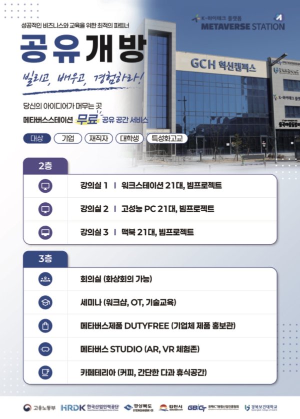 공유개방2.jpg