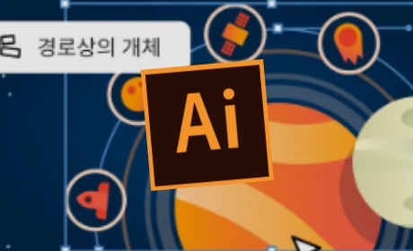 에프터이펙트 기초